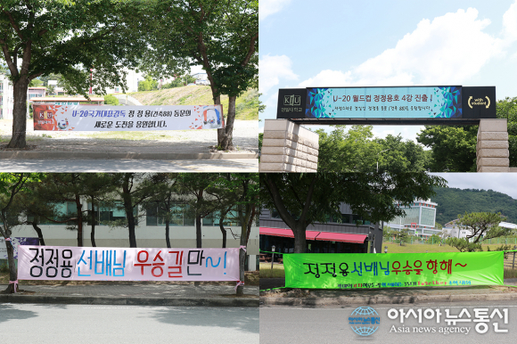 정정용 감독 모교, 경일대의 잠 못 드는 밤..응원 열기 후끈