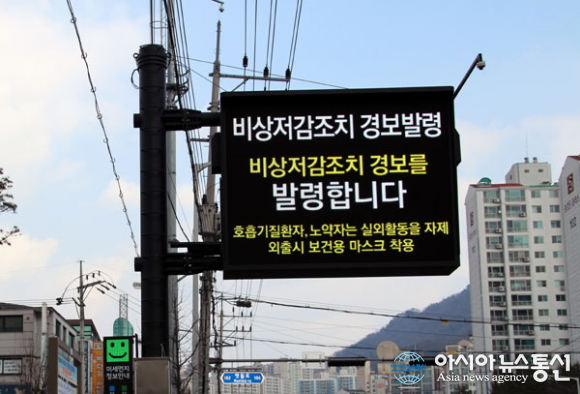 경기도, ‘미세먼지신호등’ ‘대기오염안내전광판’ 확대 설치