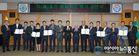 대전 지역기업 간 상생협력 및 동반성장 실천서약 확산