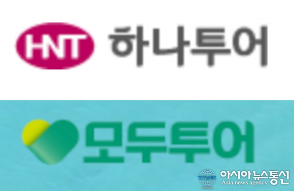 믿고 맡긴 여행사 소비자 피해 발생… 하나투어 544건, 모두투어 447건