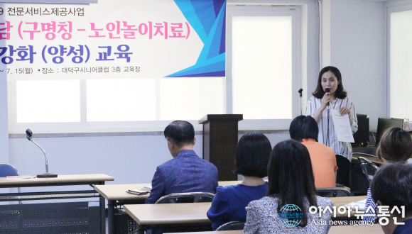 대전 대덕구시니어클럽 직원 역량강화 교육 펼쳐