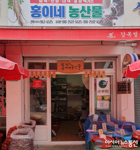 함양 홍이네농산물, ‘지역사회 나눔복지’로 이웃사랑 실천