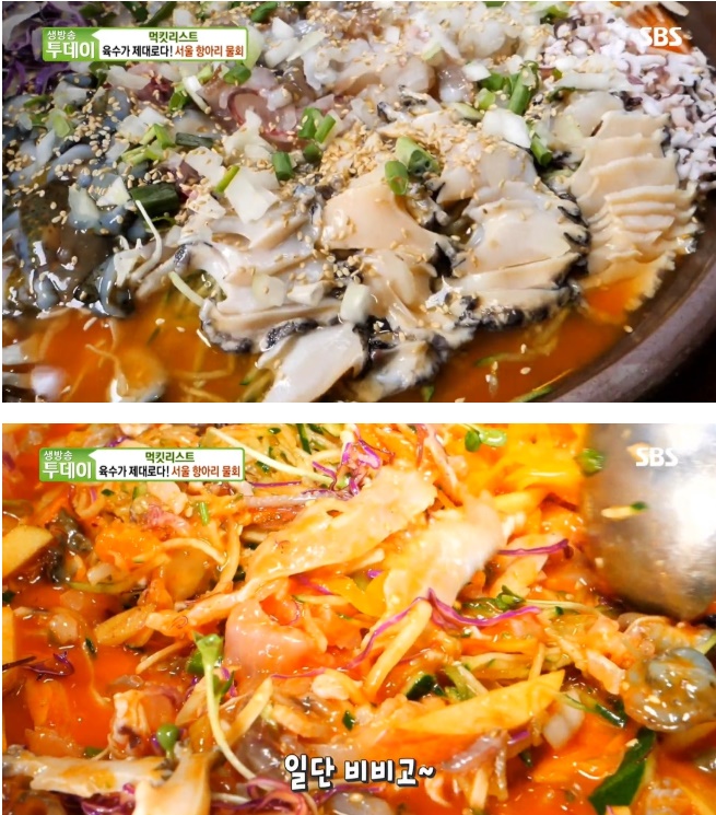 서울 항아리 물회 육수 재료만 18가지 위치 및 가격은?…집에서 물회 만들기 레시피 정리