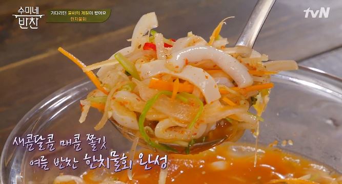 더운 여름 살얼음 띄운 물회로 입맛 살리기…김수미 한치물회부터 기분좋은날 오징어물회까지