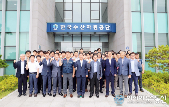  한국수산자원공단으로 이름 바꿨어요