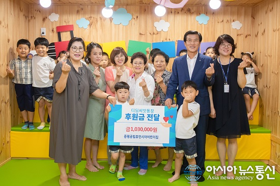 (포토)증평 휴먼시아 어린이집, ‘디딤씨앗통장’100여만원 후원