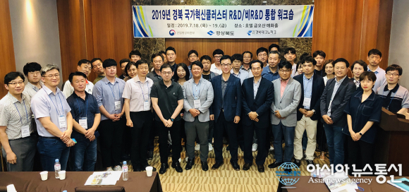 경북TP, 국가혁신클러스터 e-모빌리티산업 본격 가동