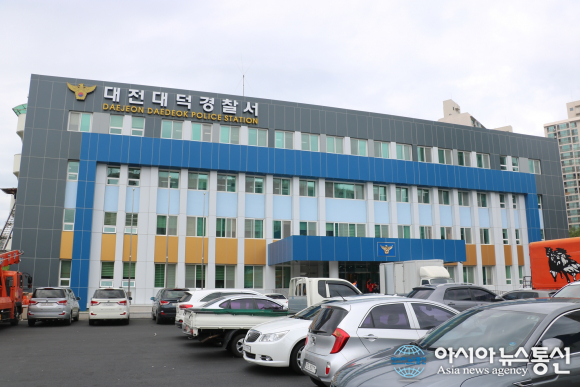 대전 대덕경찰서, 오는 22일 법동서 업무 시작