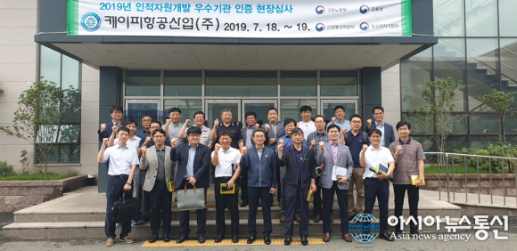 경상남도 중소기업 CEO, 스마트공장 우수기업 찾아 벤치마킹 시행