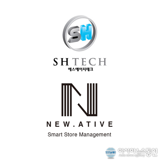 (주)SH테크, 본격적인 온라인 활동에 뉴에이티브 스마트스토어관리 맡겨