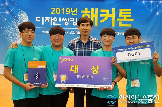 대전교육과학연구원,2019년 디자인씽킹 해커톤 대회 성료