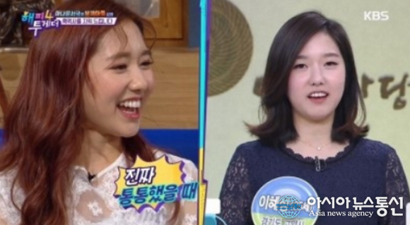 이혜성 아나운서 성형전 의혹 사진 뭐길래? 정우성이 인정한 동안 미모 나이는?
