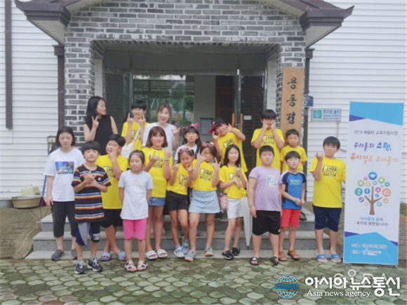 고성 거류지역아동센터, 경로당 어르신들과 즐거운 시간 보내