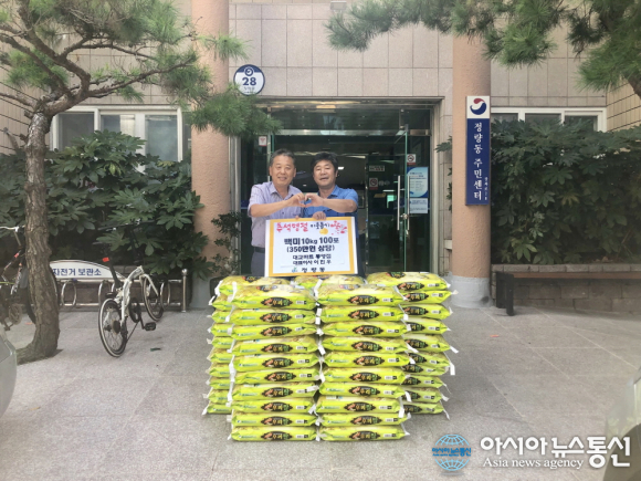 통영대교마트 추석맞이 어려운 이웃돕기 성품 기탁
