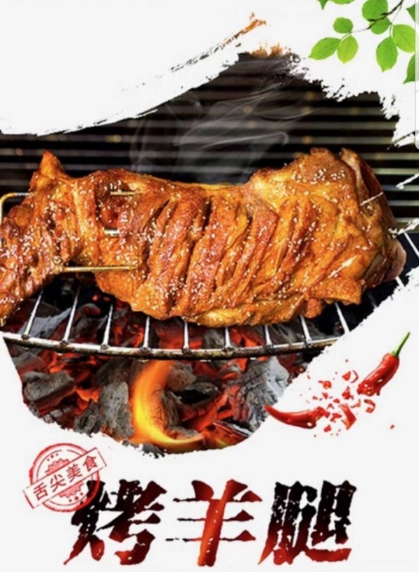 고소한 양고기에 시원한 맥주 한 잔, 청주 맛집 ‘진이네 참숯 양꼬치’