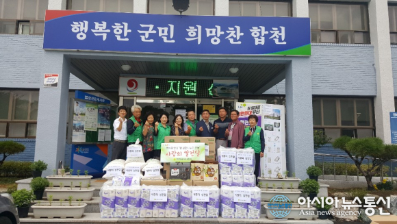 합천읍 새마을협의회·부녀회, 한가위 맞이 사랑의 쌀 전달