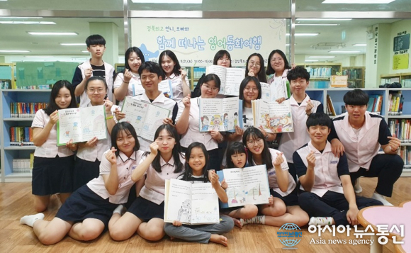 구미도서관, 영어그림책 읽어주기 지속 운영
