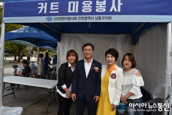 2019 제2회 남동 뷰티 헤어 페스티벌 열려
