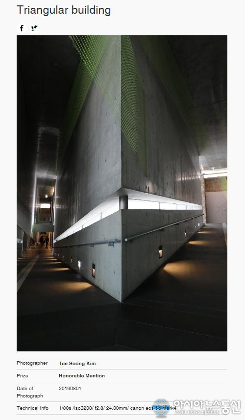 충남 천안시 서북구청 김태숭 주무관, IPA 국제사진대전 수상 화제