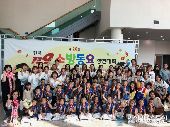 충남 천안서북소방서, 전국119소방동요 경연대회 대한유치원 금상 수상