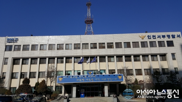 인천서부경찰서 현직 경사 음주운전 단속 적발돼