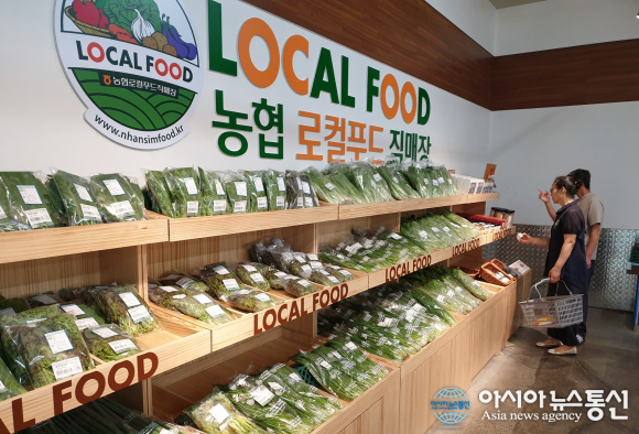농협하나로마트 창원점 로컬푸드직매장 개장