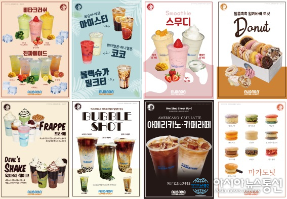 알리바바커피앤도넛, 10월 3~5일 가격 경쟁력 있는 브랜드 알리바바 코엑스 박람회 참가