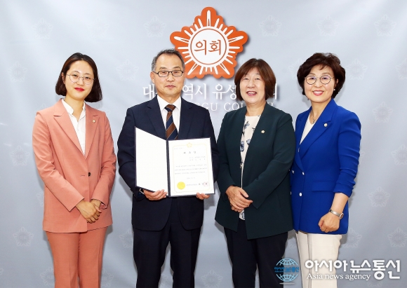 대전 유성구의회, 김영호 고문변호사 위촉