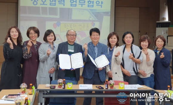 수원시 어린이집·무봉종합사회복지관, 지역사회 나눔·문화 활동 협약 체결