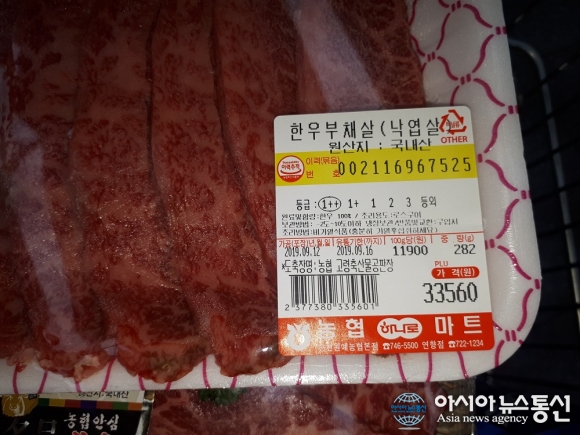 순천원협 하나로마트, 소고기 육즙 없고 퍽퍽해지도록 50일 이상 숙성?