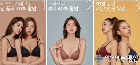 컴온빈센트 ‘컴빈 마이퍼스트브라 오늘만40%할인, 초성퀴즈 정답공개?