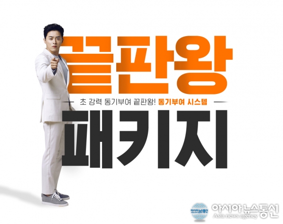 허니스크린, 동기부여 끝판왕 야나두 퀴즈타임 출제… 정답은?