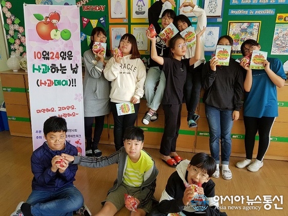충북도영양사회, 도내 23곳서 사과데이(Apple day) 이벤트 열어