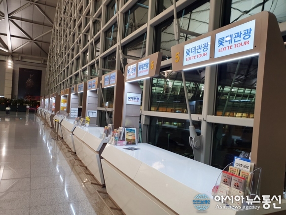 [포토뉴스] 인천공항 여행사 카운터 설렁~~