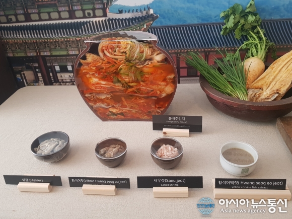 서울광장서 열린 서울토속김치특별전
