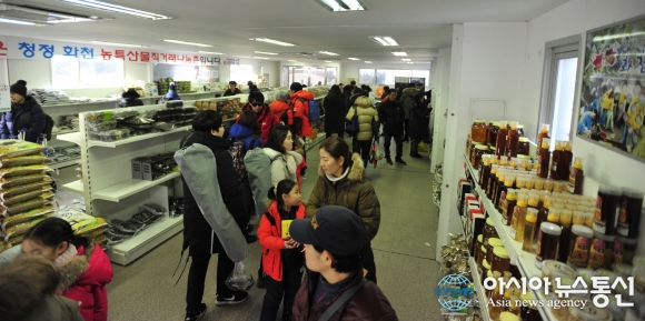 화천군, 2020 화천산천어축제에 출품할 농산물 신청 접수