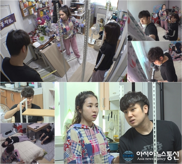 부라더시스터, 대청소에 소환당한 홍자오빠, 청소봇 변신!