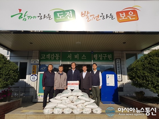 (주)신흥건조기 보은대리점, 보은 산외면에 쌀 기탁