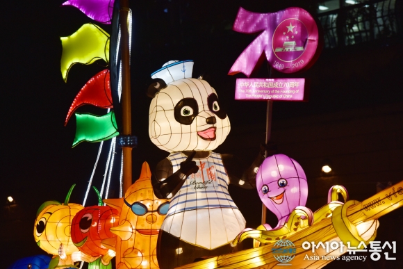 70주년 맞은 뷰티풀 차이나로 여행 떠나보세요
