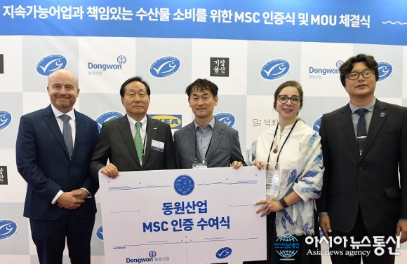 동원산업, ‘MSC 어업인증’ 획득 쾌거