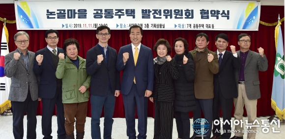 홍은2동 논골마을 공동주택 단지들, 마을 발전에 한뜻