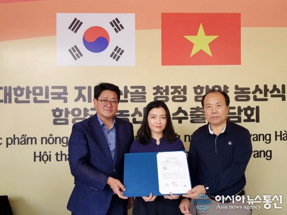 함양군 베트남시장개척단, 수출상담회서 현장납품계약 ‘성과’