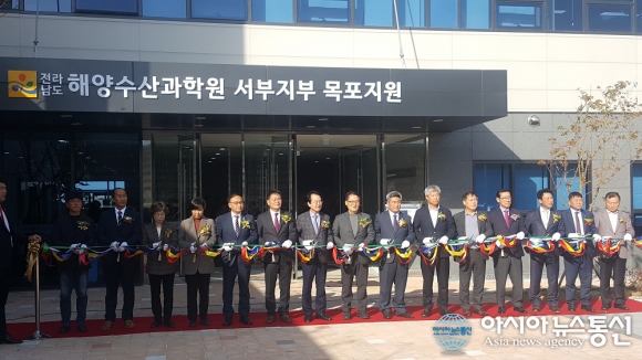 전남 서남권 어업인 종합지원시설 목포에 새둥지