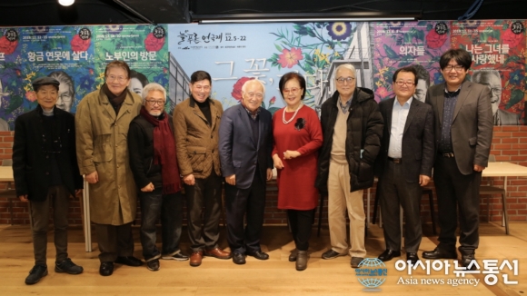 [아통 포토] 제4회 늘푸른연극제 ‘그 꽃, 피다’ 개최
