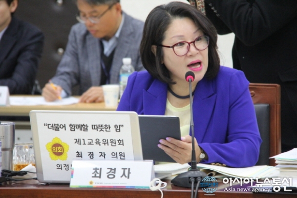 [경기도의회 행정사무감사]  최경자 의원 경기도 건강장애학생 600여명에게 특별한 관심가져달라 병원학교 확대 요청 눈길