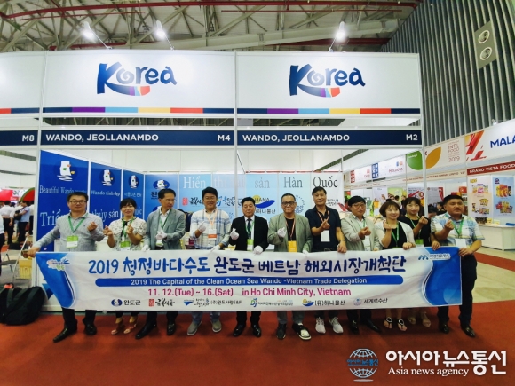 완도군 해외시장개척단, 베트남서 200만 불 수출계약 체결