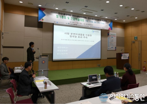 순창군 (재)발효미생물산업진흥원, 장내미생물 활용, 청국장 종균 장건강 개선 등 기능성 입증