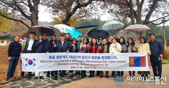 몽골 셀렝게 아이막 대표단 당진시 방문…나담축제 초청