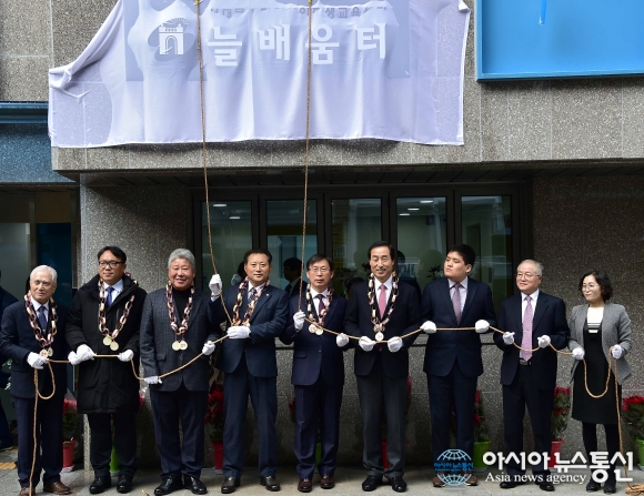 서대문 발달장애인평생교육센터 늘배움터 문 연다
