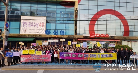 아동·여성이 안전한 김제시 조성을 위해 발벗고 나서